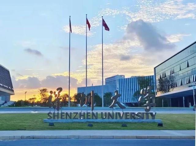 深圳大学2024年设计学类、美术学专业录取分数线发布