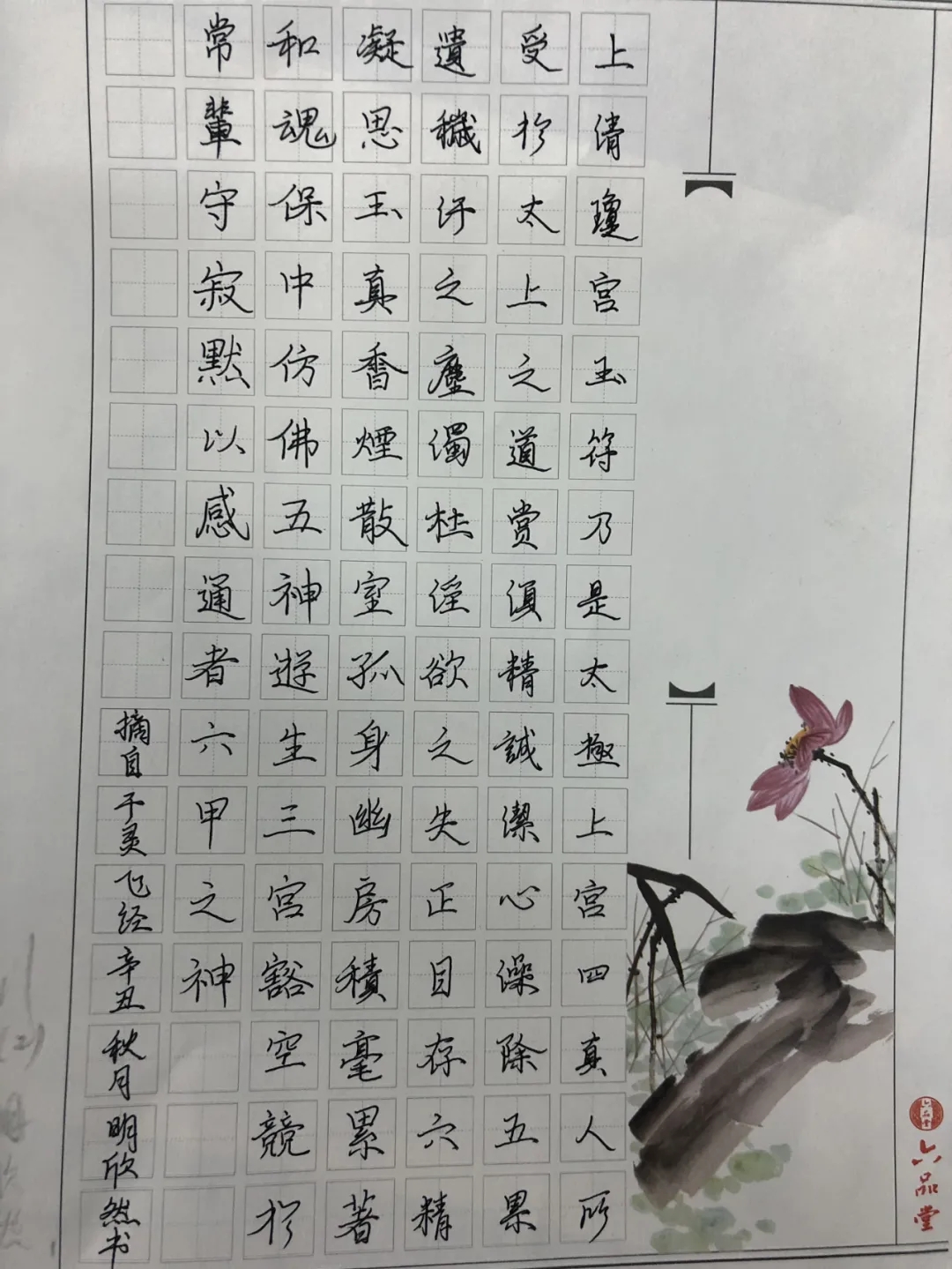 武汉艺术小人才优秀作品欣赏