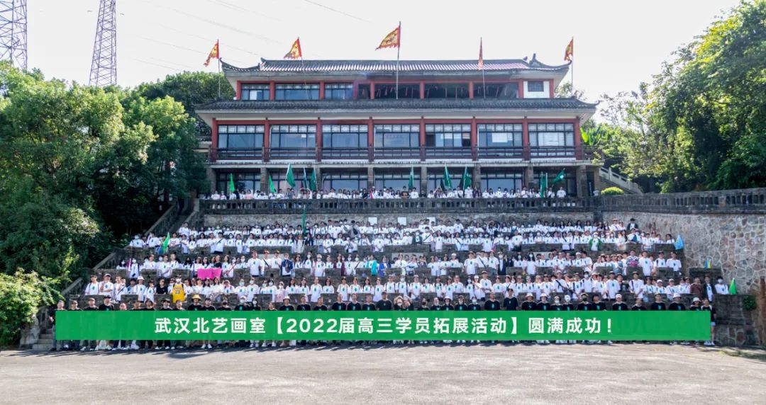 北艺2023届部分师生合影